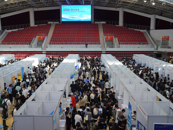 北京科技職業(yè)大學(xué)2026屆畢業(yè)生首場秋季綜合類招聘會現(xiàn)場。校方供圖