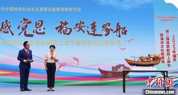 村民分享連家船民“搬上來、住下來、富起來”的故事和難忘經(jīng)歷。　林榕生 攝