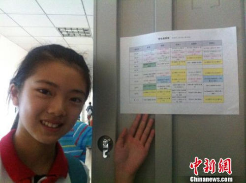 資料圖。成都一中學實施“走班制”，學生向記者展示“私人定制”的課程表。殷櫻 攝