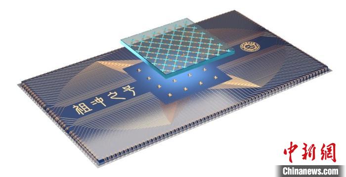 量子計算芯片示意圖。