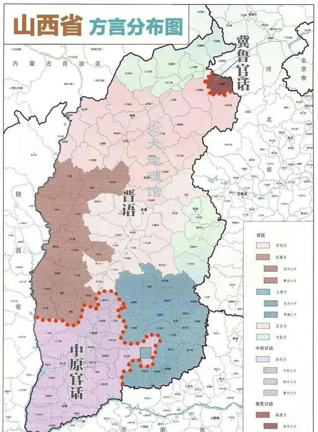 國慶游山西丨來都來了！學(xué)兩句山西話再走！