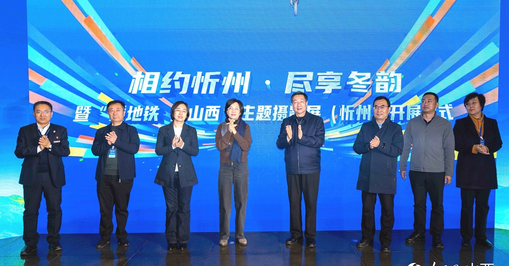 現(xiàn)場嘉賓共同啟動(dòng)。