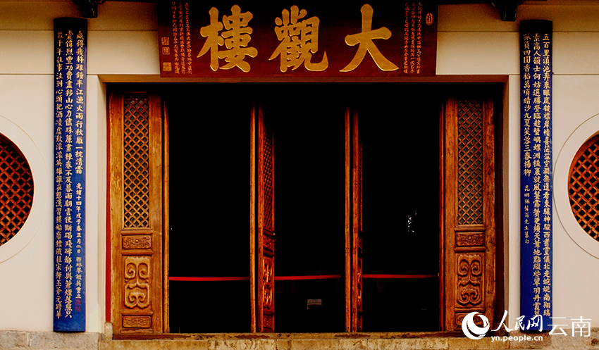 大觀(guān)樓長(zhǎng)聯(lián)。王正鵬攝 大觀(guān)樓長(zhǎng)聯(lián)。王正鵬攝