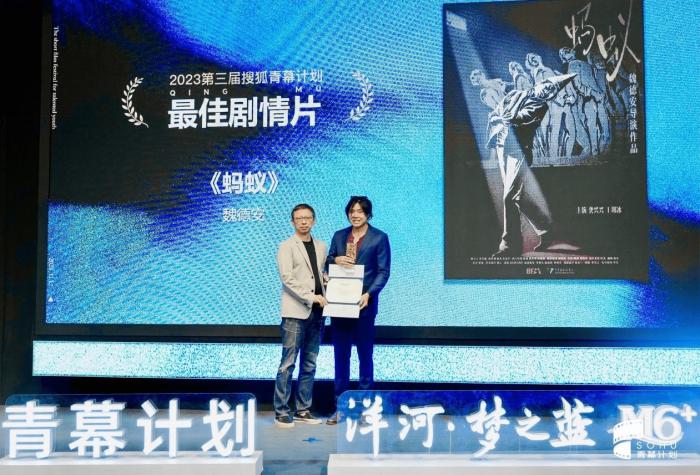 圖為頒獎(jiǎng)典禮現(xiàn)場(chǎng)。供圖