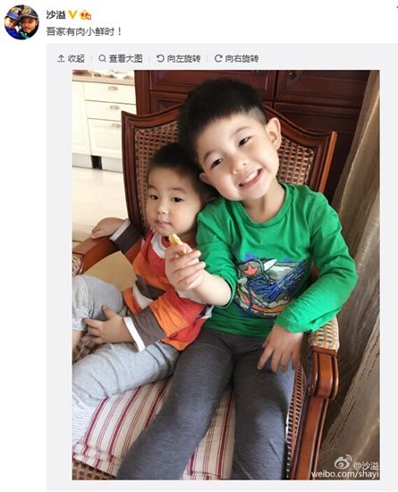 沙溢曬兩個兒子合影網(wǎng)友：好可愛啊，想抱抱（圖）