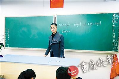 80后老師自編教程 用英語講解數(shù)學(xué) 80后老師自編教程 用英語講解數(shù)學(xué)