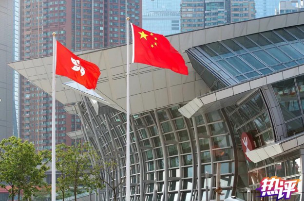 熱評(píng)丨一份特殊的生日禮物：以國(guó)安法之名 定香港之安