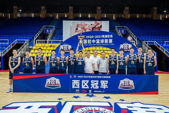 重慶市第一實(shí)驗(yàn)中學(xué)校籃球隊(duì)獲得冠軍。